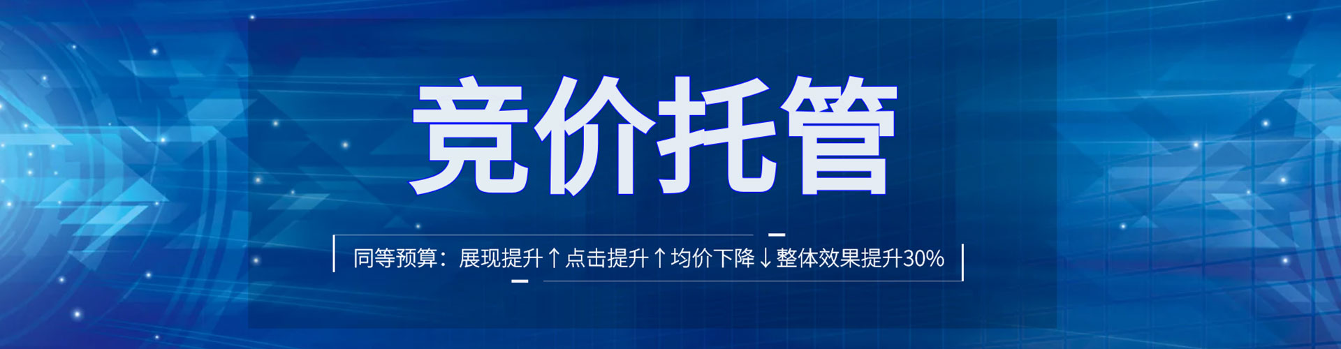 康乐百度推广